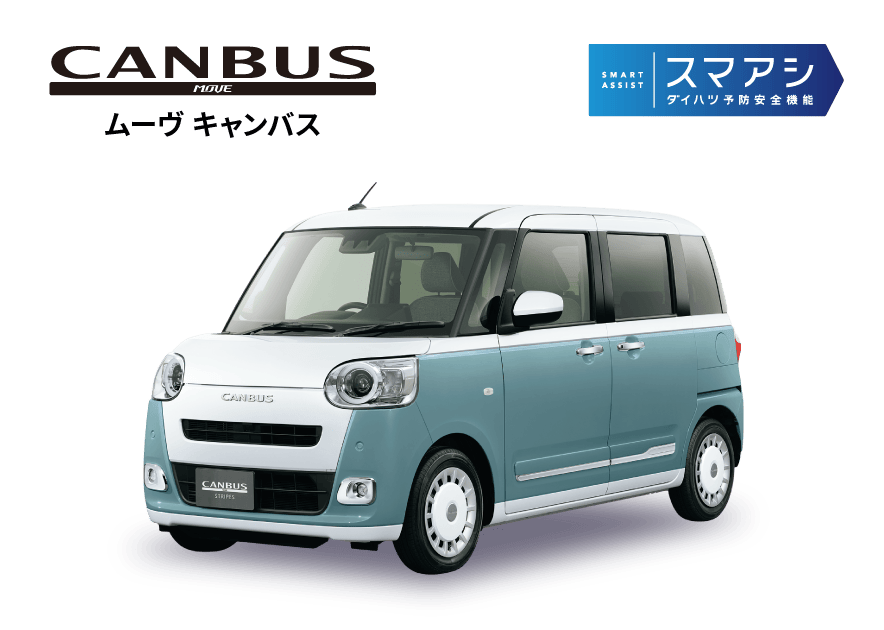 ムーヴ キャンバス ストライプス